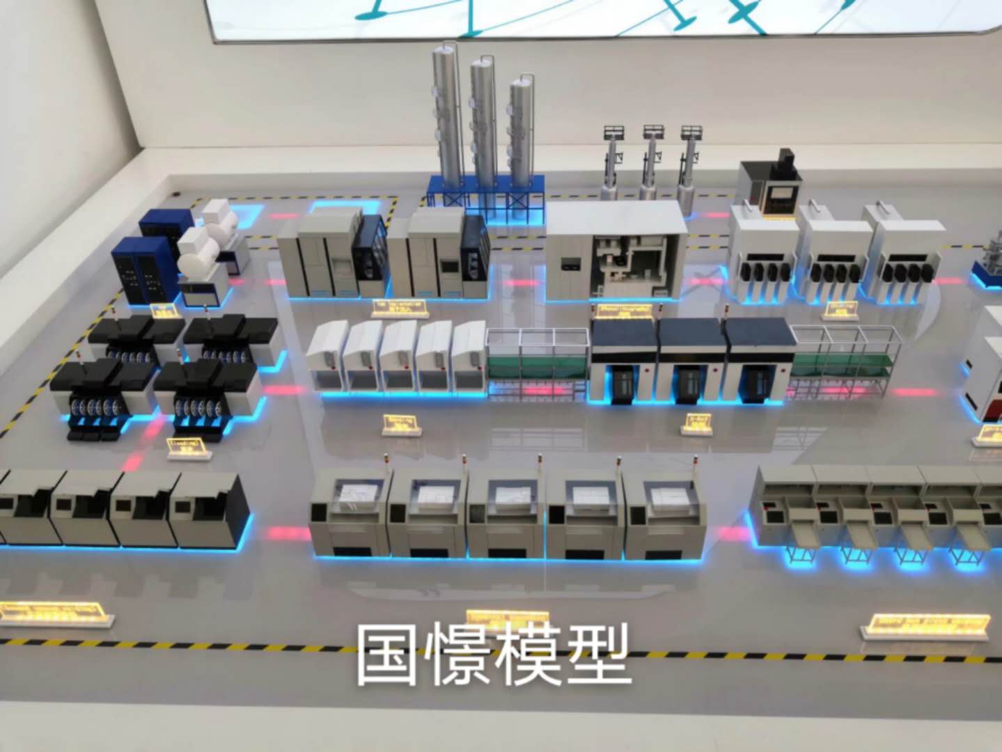 绥江县工业模型